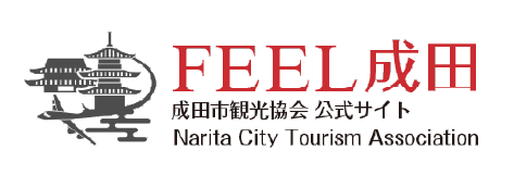 FEEL成田 成田市観光協会公式サイト